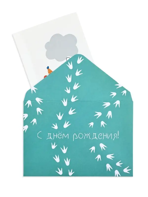 Конверт со скретч-наклейкой и открыткой «С Днём рождения», 10 х 15 см