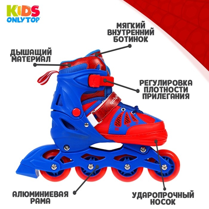 Роликовые коньки раздвижные ONLYTOP, р. 34-37, светящиеся колёса PU 64 мм Роликовые коньки раздвижные ONLYTOP, р. 34-37, светящиеся колёса PU 64 мм