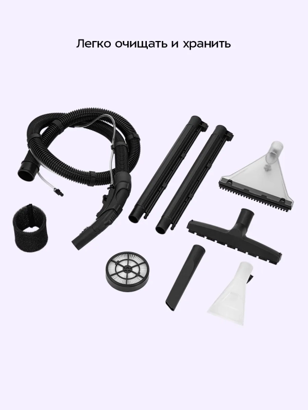 Моющий хозяйственный пылесос КТ-5553 - 1200 Вт