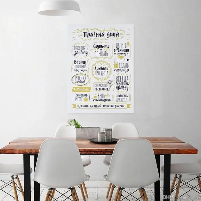 Картина &laquo;Правила дома&raquo; интерьерная, 30&times;40 см
