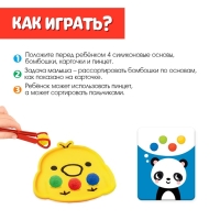 Развивающий набор «Учимся считать»