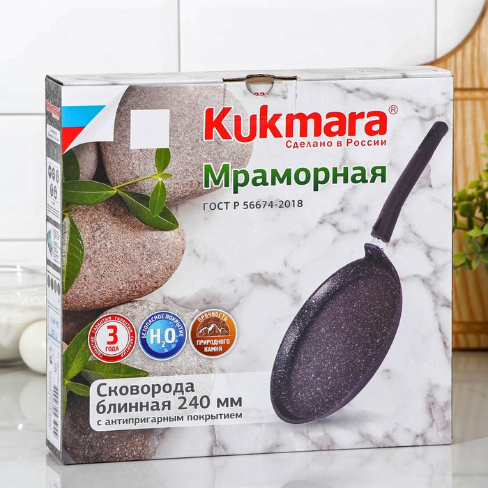 Сковорода блинная, d=24 см, пластиковая ручка, антипригарное покрытие, цвет кофейный мрамор Сковорода блинная, d=24 см, пластиковая ручка, антипригарное покрытие, цвет кофейный мрамор