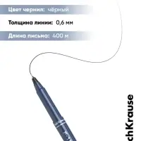 Ручка капиллярная ErichKrause F-15, чёрный стержень, узел 0.6 мм