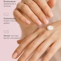 Крем для рук и тела Family Cosmetics малина и мята, 200 мл