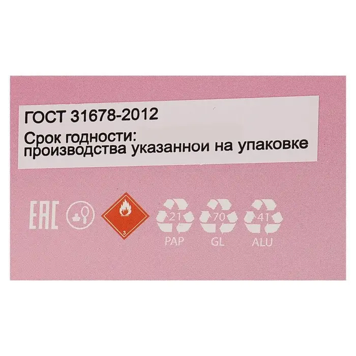 Парфюмерная вода для женщин Veritus pink dimond,15 мл