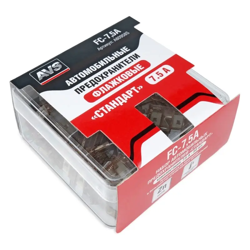 Набор предохранителей AVS FC-7,5A "стандарт" (50шт)