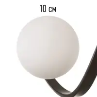 Бра настенный BayerLux Nadine, 1&times;10 Вт, GU10, черный, 37&times;16&times;32 см