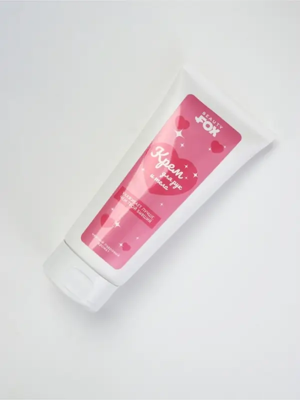 Beauty Fox Крем для тела "ухаживает лучше, чем твой бывший", 200 мл