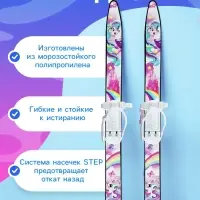 Комплект лыжный детский Snow Cat: лыжи 75 см, палки 75 см