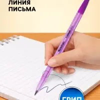 Ручка шариковая Berlingo. Tribase Neon, синий стержень, узел 0.7, МИКС