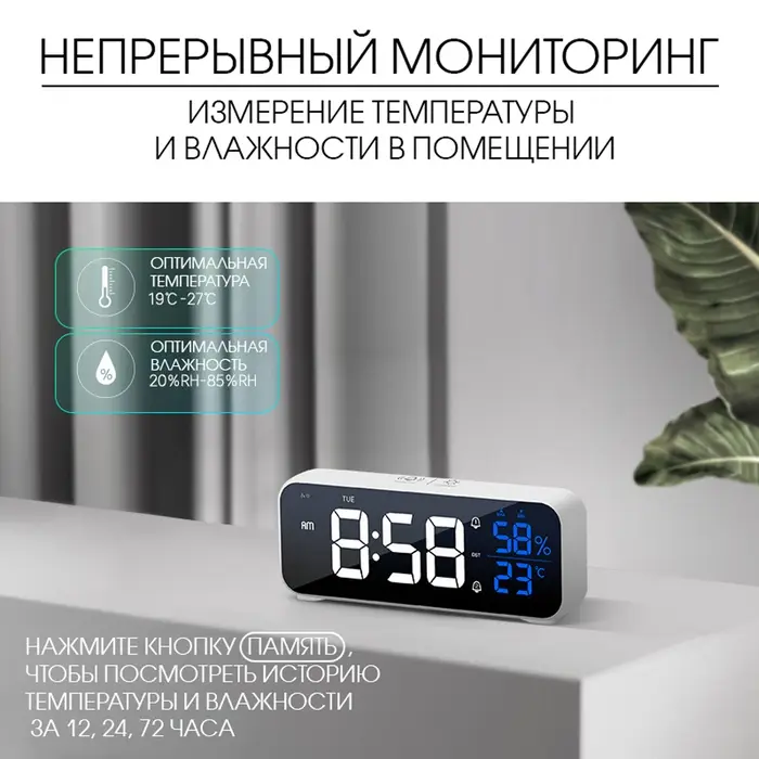 Часы электронные настольные, будильник, на подвесе, 2400 мАч, 3.5&times;7&times;26.5 см