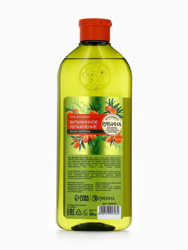 Гель для душа, витаминное увлажнение, аромат облепихи, 400 мл, Рябина Гель для душа, витаминное увлажнение, аромат облепихи, 400 мл, Рябина
