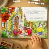 Книга &laquo;Сказочные джунгли&raquo;, 16 стр., Гурина И. В.