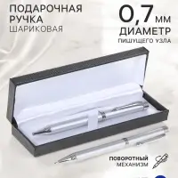 Ручка подарочная, шариковая &laquo;Директор&raquo;, в кожзам футляре, поворотная