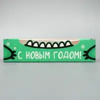 Коробка складная «Дракончик», 20 x 10 x 5 см