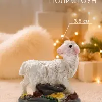 Сувенир полистоун &laquo;Овечка на лужайке&raquo; МИКС 3.3&times;1.5&times;3.5 см