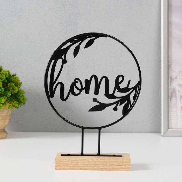 Сувенир металл  Сувенир металл "Дом" чёрный 5х15,5х21 см