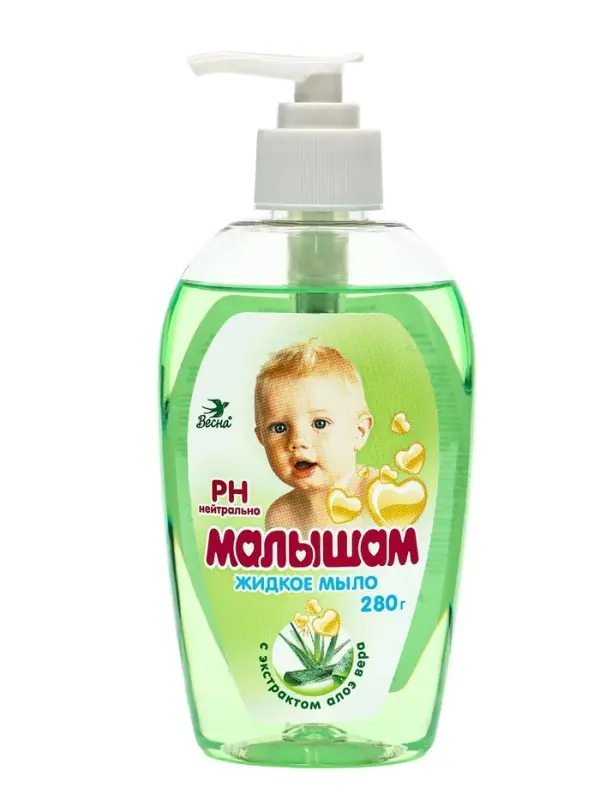Детское жидкое мыло &laquo;Малышам&raquo;, с экстрактом алоэ вера, 280 мл