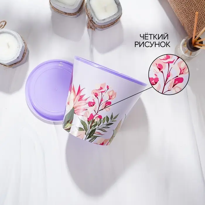 Горшок для цветов Доляна «Тропический лес», 800 мл, цвет лиловый Горшок для цветов Доляна «Тропический лес», 800 мл, цвет лиловый