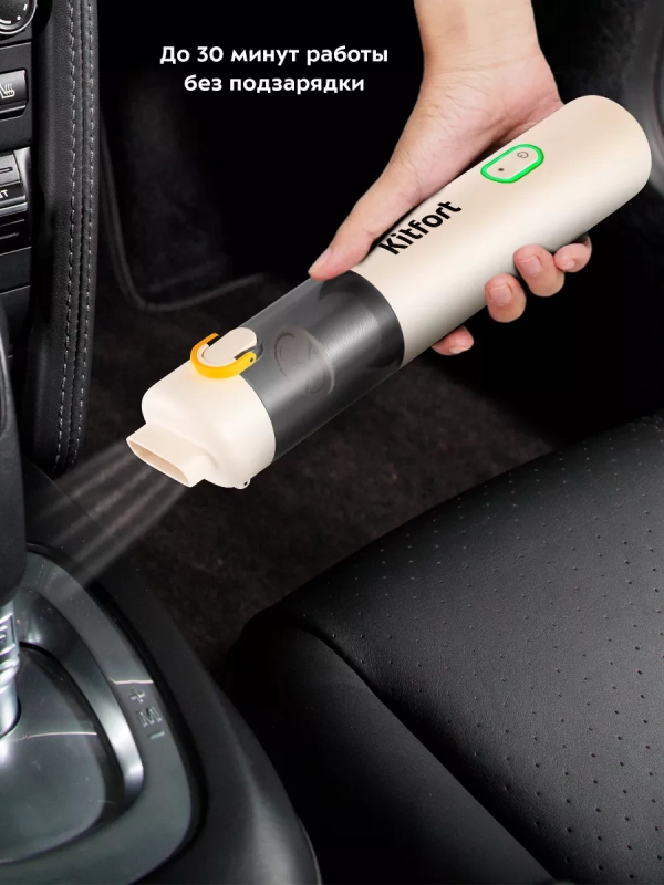 Ручной беспроводной пылесос для дома для автомобиля КТ-5199 Ручной беспроводной пылесос для дома для автомобиля КТ-5199