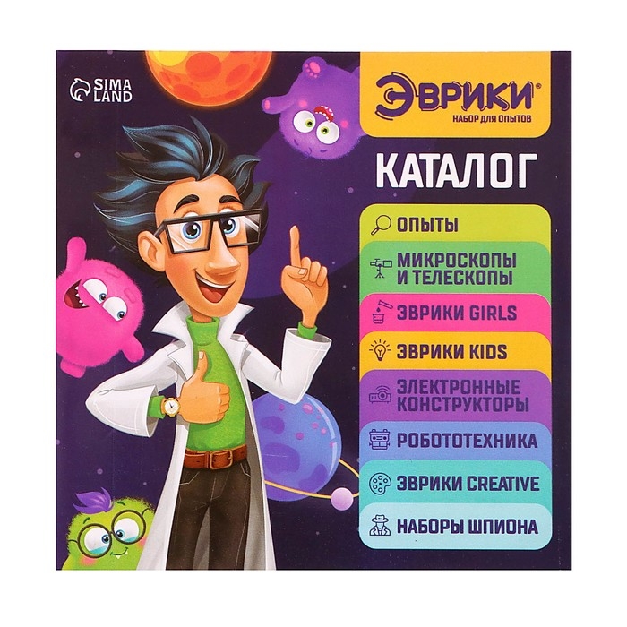 Набор для опытов «Движение Земли» Набор для опытов «Движение Земли»