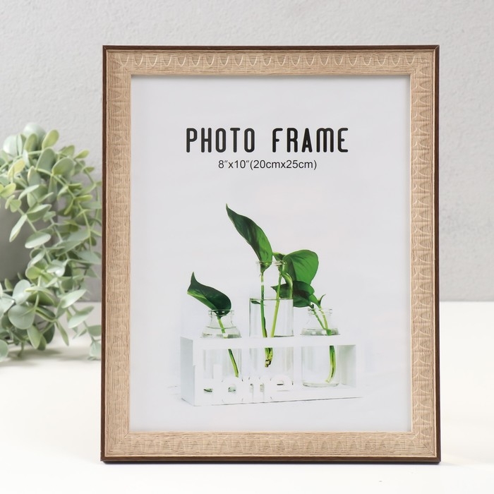 Фоторамка пластик 20х25 см Фоторамка пластик 20х25 см "Муза" какао 27,8х22,8х1,1 см