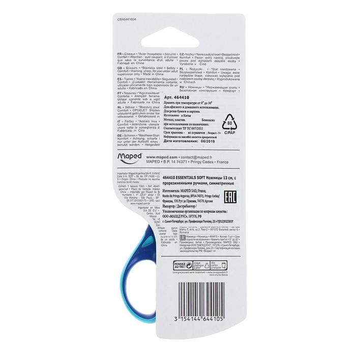 Ножницы детские 13 см, Essentials Soft, симметричные, прорезиненные ручки, микс Ножницы детские 13 см, Essentials Soft, симметричные, прорезиненные ручки, микс