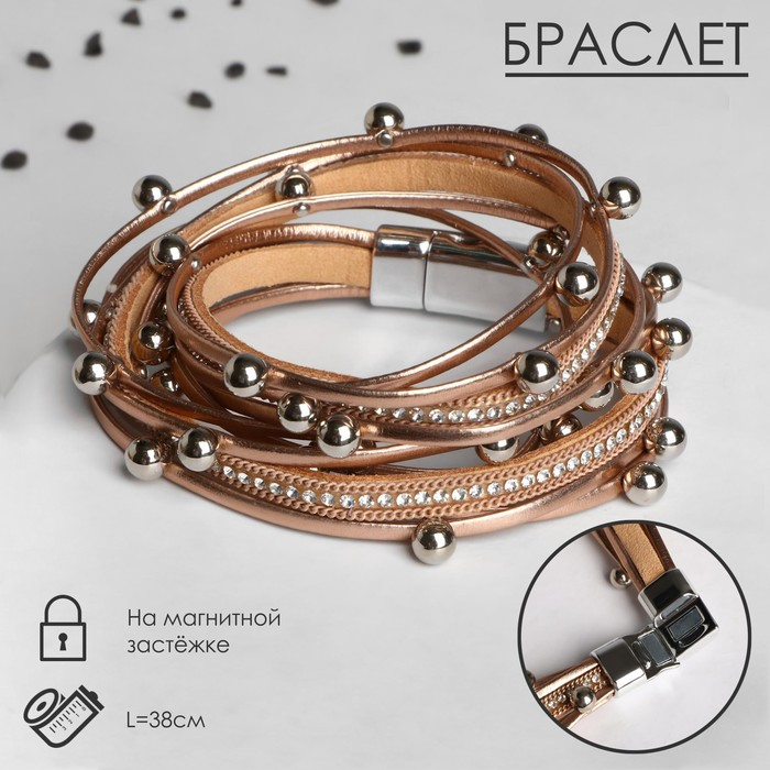 Браслет ассорти «На магните» бусинки, цвет бело-коричневый в серебре, 38 см Браслет ассорти «На магните» бусинки, цвет бело-коричневый в серебре, 38 см