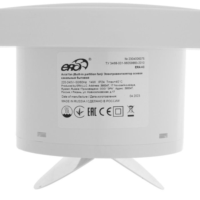 Вентилятор вытяжной ERA 4С, 150х150 мм, d=100 мм, 220‒240 В, с обратным клапаном Вентилятор вытяжной ERA 4С, 150х150 мм, d=100 мм, 220‒240 В, с обратным клапаном