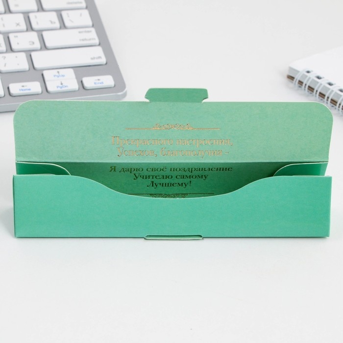 Ручка в подарочном футляре «Учителю: Лучший учитель», металл, синяя паста, пишущий узел 1 мм Ручка в подарочном футляре «Учителю: Лучший учитель», металл, синяя паста, пишущий узел 1 мм