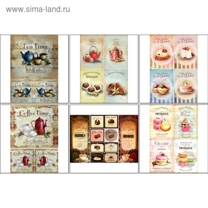 Набор декупажных карт 6 шт «Кофе чай 1» А4, 45 г/м2 Набор декупажных карт 6 шт «Кофе чай 1» А4, 45 г/м2