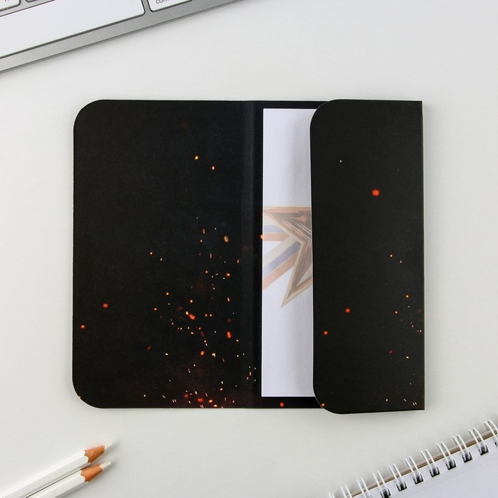 Блок бумаг с липким слоем &laquo;23 февраля&raquo;, 30 л