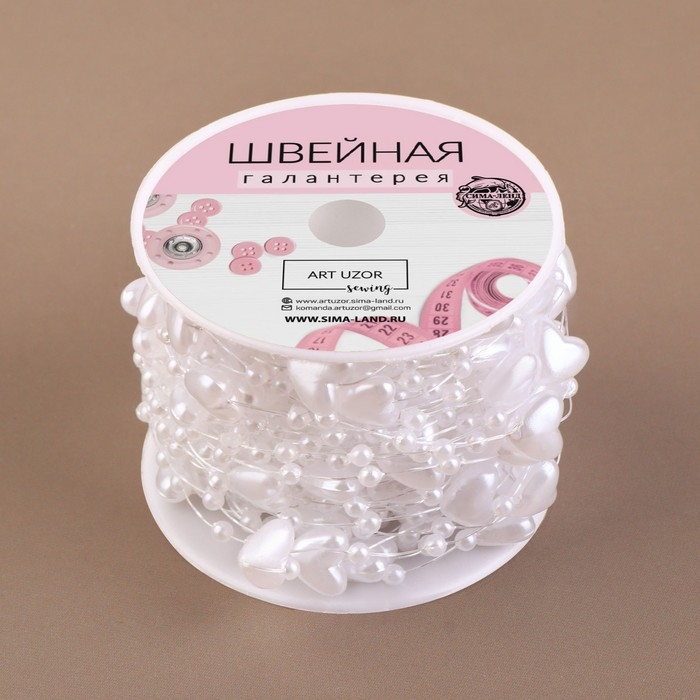 Бусы на леске, «Сердца», 3/9 мм, 9 ± 0,5 м, цвет белый Бусы на леске, «Сердца», 3/9 мм, 9 ± 0,5 м, цвет белый