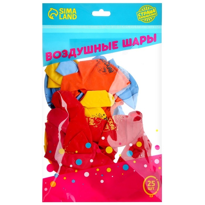 Воздушный шар латексный 12 Воздушный шар латексный 12" «До свидания, детский сад», 25 шт.