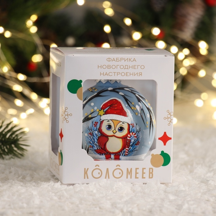 Шар "Совенок с карамелькой", 80 мм., в подарочной упаковке