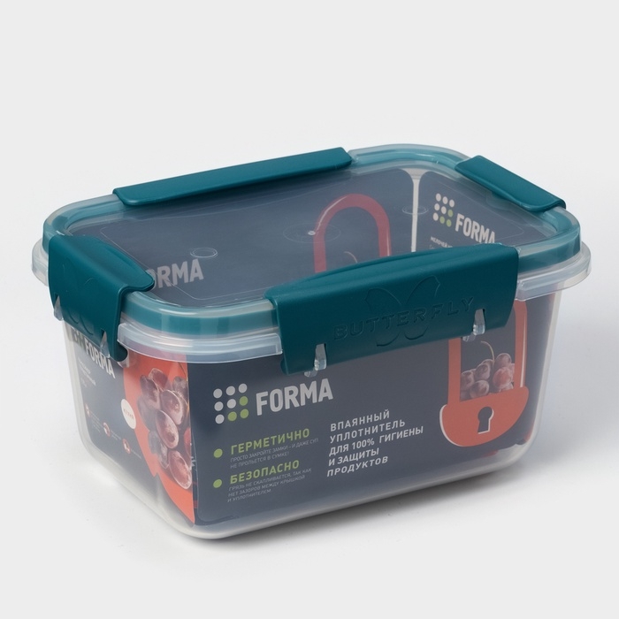 Контейнер пищевой герметичный Butterfly, 750 мл, пластик, прозрачный, крышка МИКС