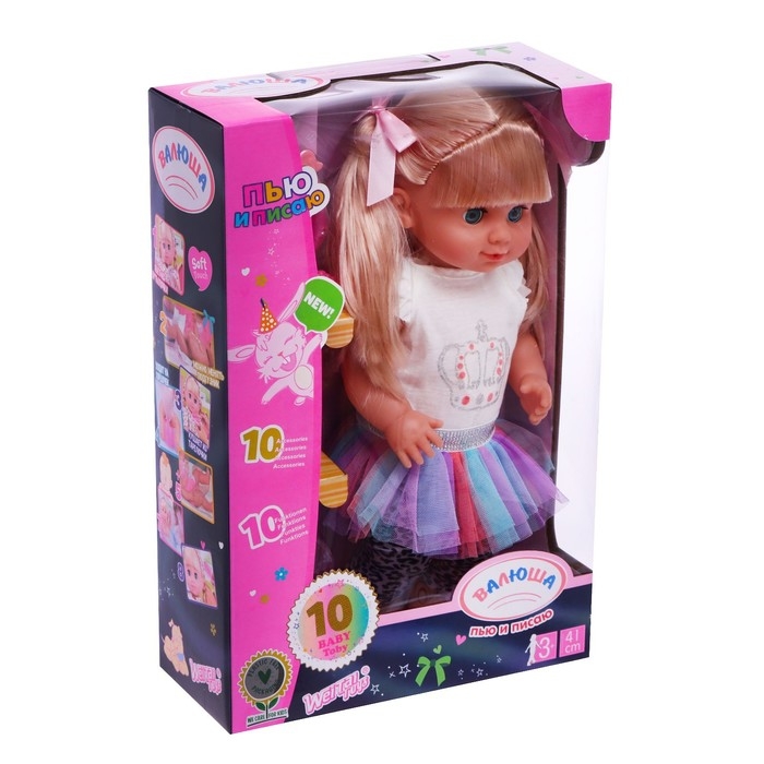 Пупс функциональный «Валюша» с аксессуарами, пьет, писает Пупс функциональный «Валюша» с аксессуарами, пьет, писает