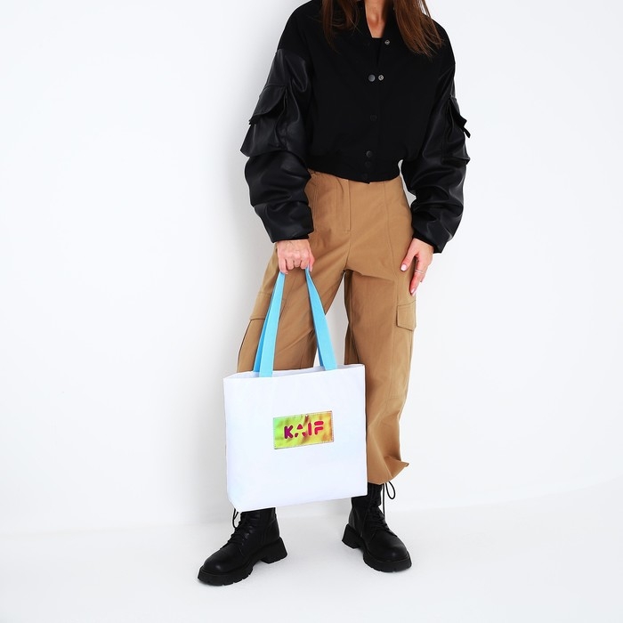 Шопер KAIF без молнии с подкладкой, цвет белый Шопер KAIF без молнии с подкладкой, цвет белый