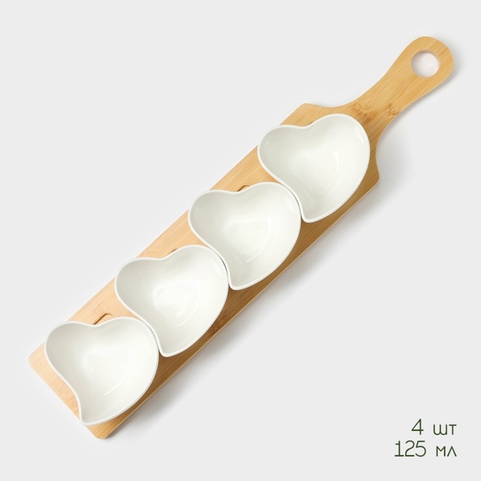 Набор соусников керамический на бамбуковой подставке BellaTenero «Сердце», 4 предмета: 125 мл, цвет белый Набор соусников керамический на бамбуковой подставке BellaTenero «Сердце», 4 предмета: 125 мл, цвет белый