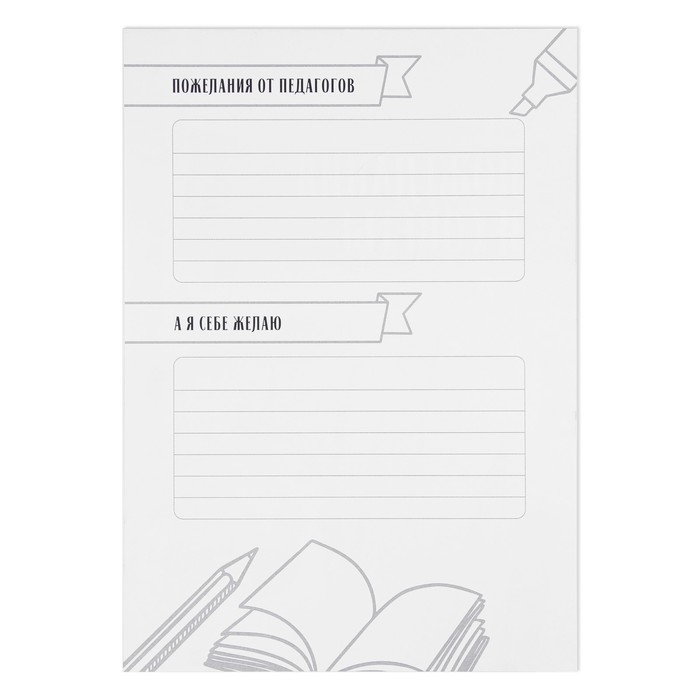 Папка школьная с креплением «Портфолио школьника», 5 листов-разделителей, 21,5 х 30 см. Папка школьная с креплением «Портфолио школьника», 5 листов-разделителей, 21,5 х 30 см.