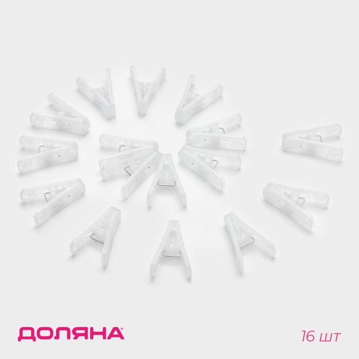 Прищепки бельевые Доляна, 16 шт, 6,5×2 см, ширина низа 4 см
