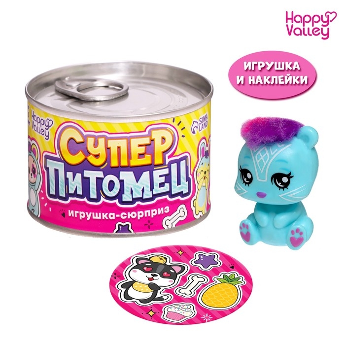 Игрушка-сюрприз «Суперпитомец», МИКС Игрушка-сюрприз «Суперпитомец», МИКС