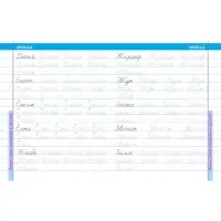 16 уроков правильного и красивого написания слов 6+ 2024 098198