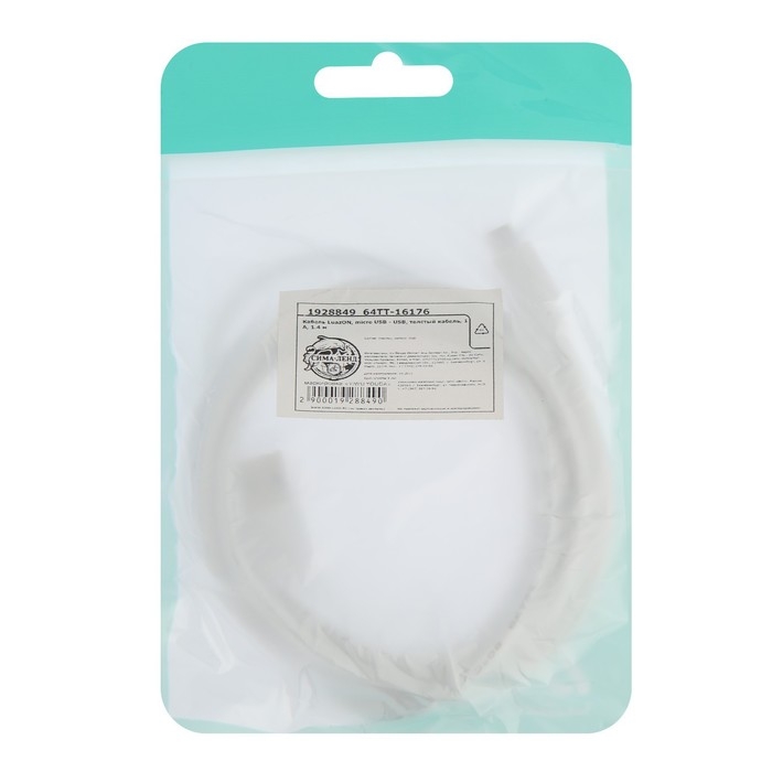 Кабель Luazon, microUSB - USB, 1 А, 1.5 м, утолщенный, белый Кабель Luazon, microUSB - USB, 1 А, 1.5 м, утолщенный, белый
