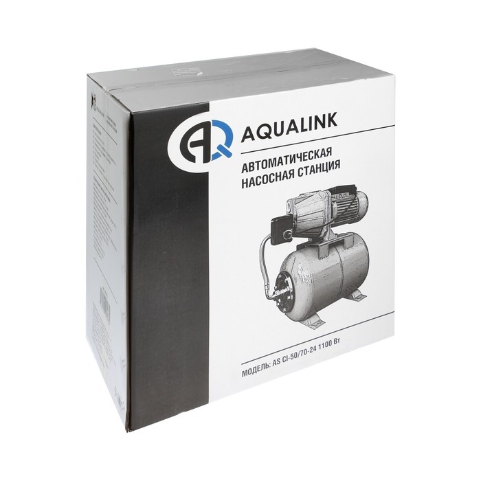 Насосная станция AQUALINK AS CI-50/70-24, 1100 Вт, 70 л/мин, напор 50 м, бак 24 л Насосная станция AQUALINK AS CI-50/70-24, 1100 Вт, 70 л/мин, напор 50 м, бак 24 л