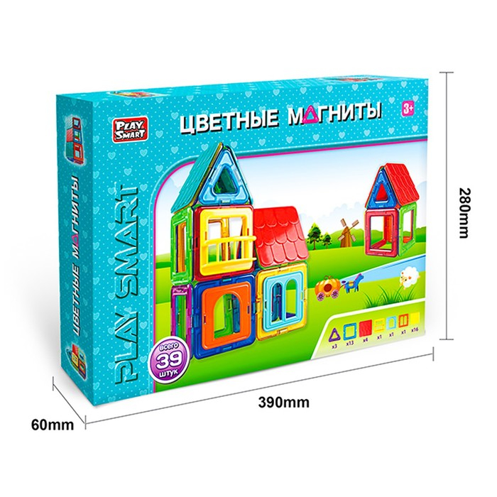 Конструктор магнитный «Цветные магниты», 55 деталей Конструктор магнитный «Цветные магниты», 55 деталей