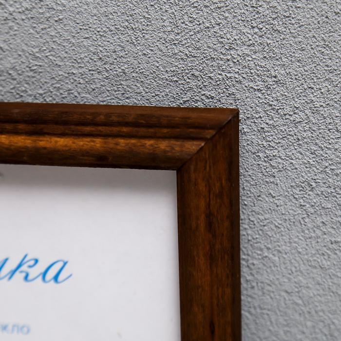 Фоторамка дерево 21х30 см, орех Фоторамка дерево 21х30 см, орех