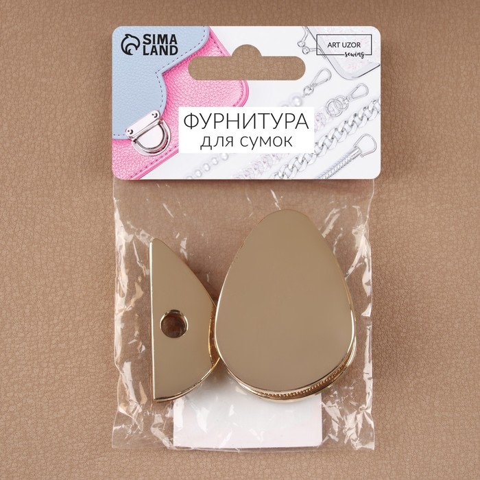 Застёжка для сумки, 4,8 × 3,5 см, цвет золотой Застёжка для сумки, 4,8 × 3,5 см, цвет золотой