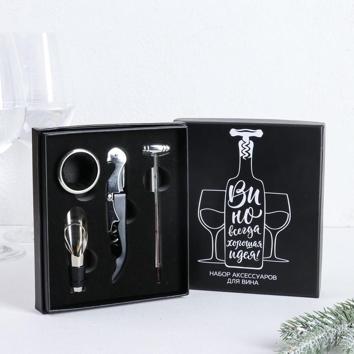 Винный набор: штопор для вина, аэратор, каплеуловитель, термометр «Вино - всегда хорошая идея» Винный набор: штопор для вина, аэратор, каплеуловитель, термометр «Вино - всегда хорошая идея»