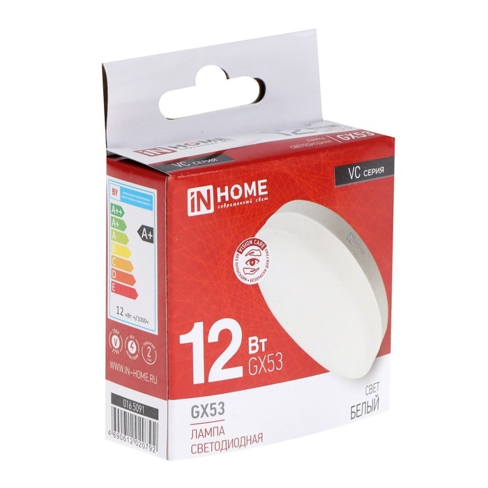 Лампа светодиодная IN HOME LED-GX53-VC, 12 Вт, 230 В, 4000 К, 1140 Лм Лампа светодиодная IN HOME LED-GX53-VC, 12 Вт, 230 В, 4000 К, 1140 Лм